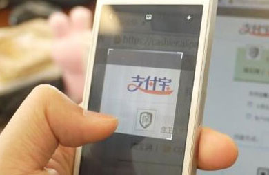 支付寶扛得住雙十一 為何扛不住一個機(jī)房故障？