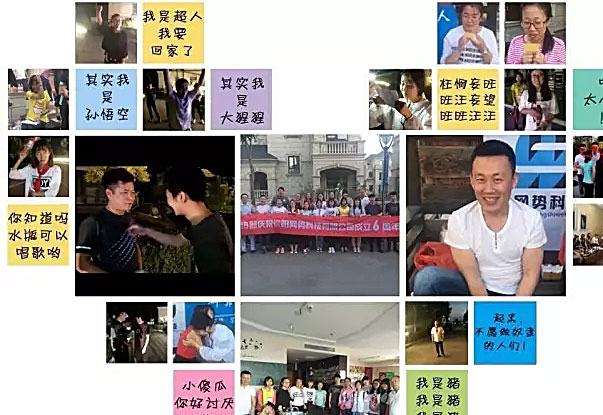 網(wǎng)勢科技6周歲生日快樂！